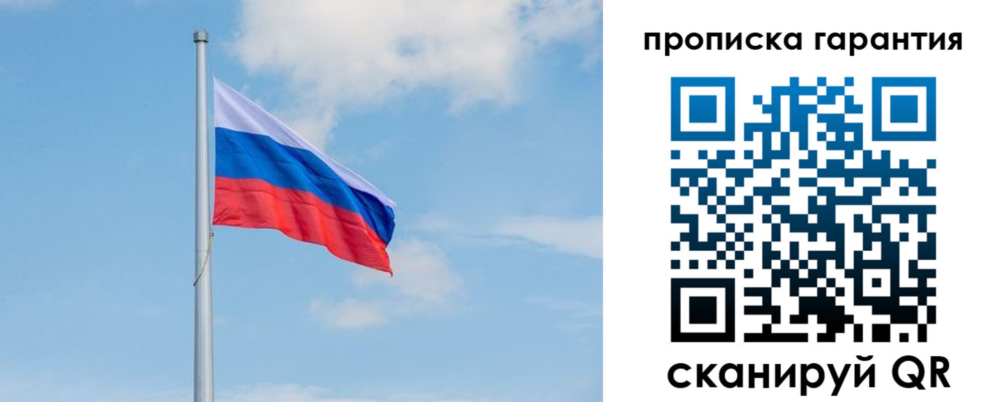 временная регистрация госуслуги в Шелехове