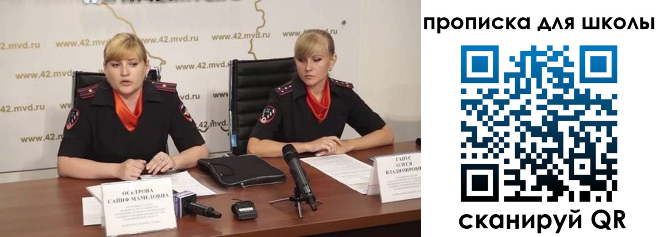 прописка от собственника в Шелехове