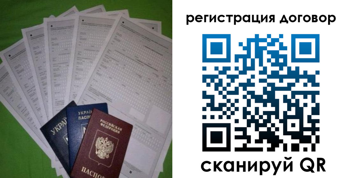 форма 3 в Шелехове